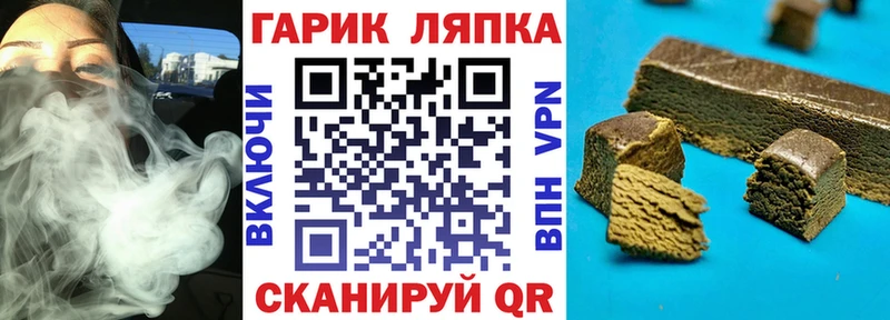 Конопля Хилок
