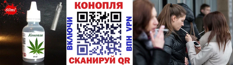 мега как зайти  Хилок  Еда ТГК конопля 