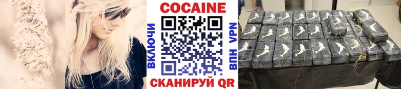 сколько стоит Хилок Кокаин 98%