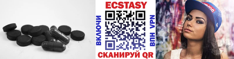 ЭКСТАЗИ 300 mg  Хилок 
