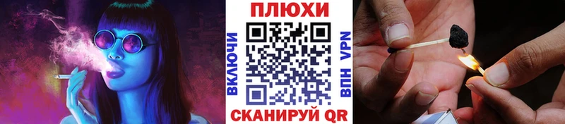 Гашиш ice o lator  KRAKEN ТОР  Хилок  где можно купить наркотик 