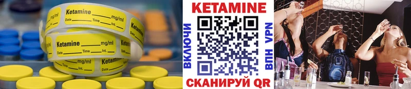 КЕТАМИН ketamine  Хилок 
