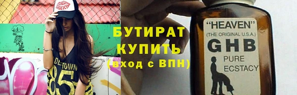 MESCALINE Магас