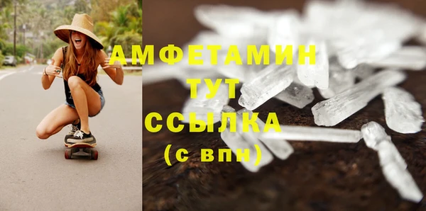 гашиш Краснослободск