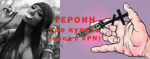 MESCALINE Магас