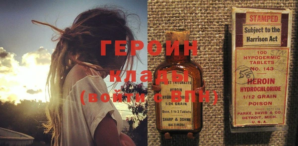 MESCALINE Магас