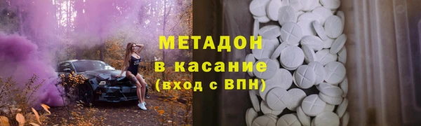 MESCALINE Магас