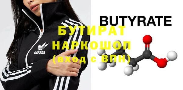 спайс Тайга
