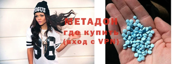 тгк Ступино