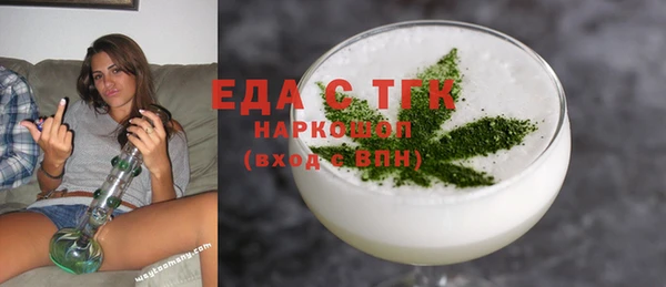 MESCALINE Магас
