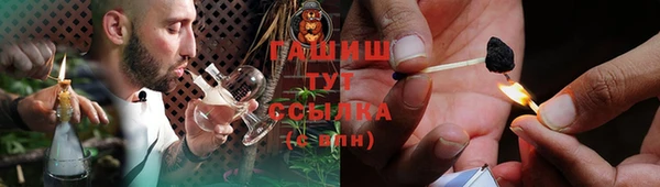 крисы Красноперекопск