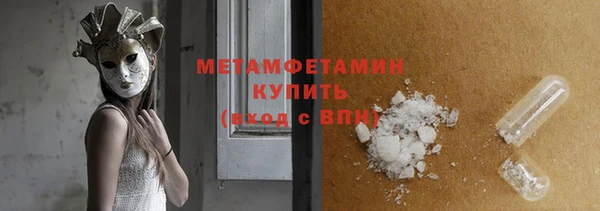 гашиш Строитель