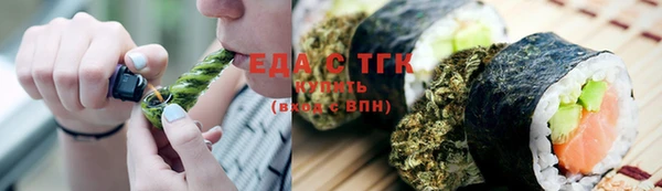 мефедрон VHQ Чердынь