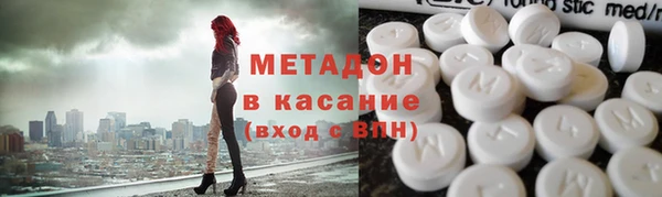 крисы Красноперекопск
