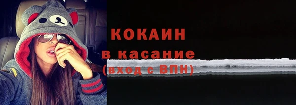 MESCALINE Магас
