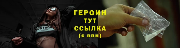 наркотики Чекалин