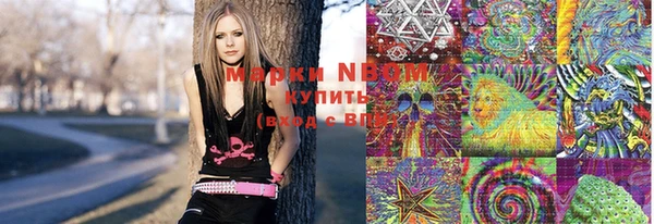MESCALINE Магас