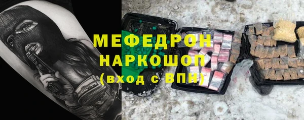 стаф Семикаракорск