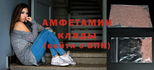 MESCALINE Магас