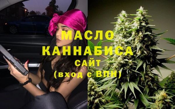2c-b Магадан