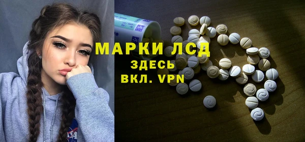 2c-b Магадан