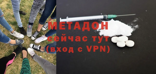 крисы Красноперекопск
