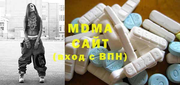 MESCALINE Магас