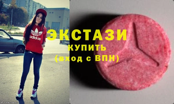 гашиш Краснослободск
