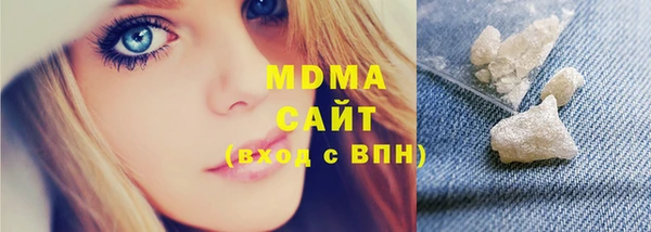 мефедрон мука Семёнов