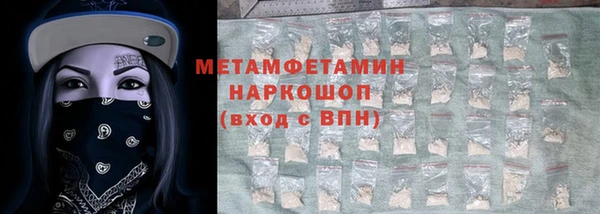 MESCALINE Магас