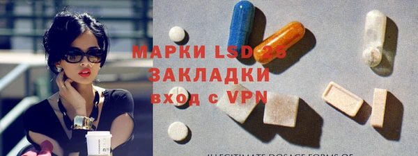MESCALINE Магас