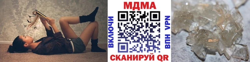 MDMA Molly  Хилок 