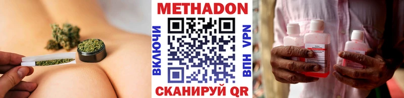 МЕТАДОН мёд  Хилок 