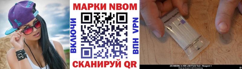 закладки Хилок Марки N-bome 1,5мг