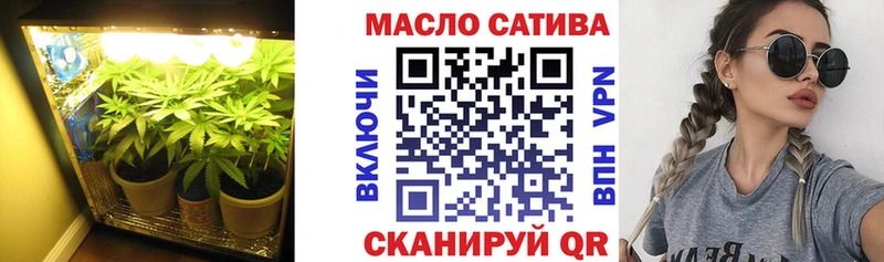 Дистиллят ТГК вейп с тгк цены наркотик блэк спрут ССЫЛКА Хилок