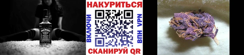 купить наркотик  Хилок  Канабис OG Kush 
